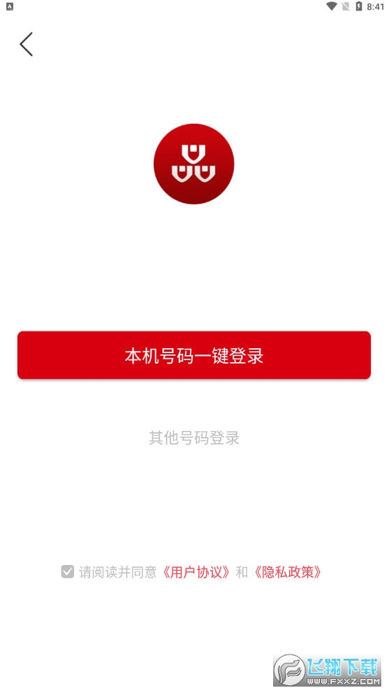 品誉商学院app官方版