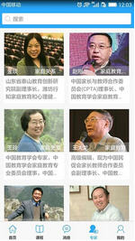 亲子共成长app安卓版