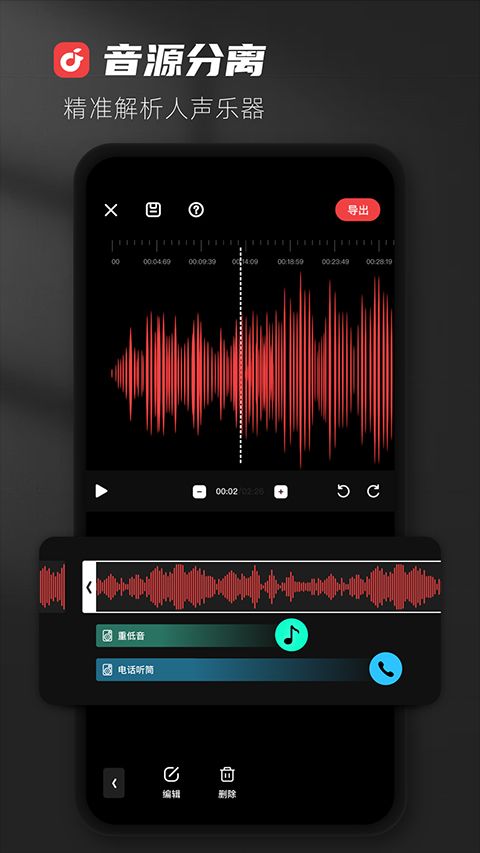 medly音乐制作器app下载 medly音乐制作器 v6.3.3 安卓版官方下载