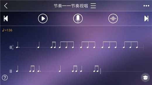 视唱练耳专家app下载 视唱练耳专家(音乐伴奏练习软件) v2.2.2 安卓版官方下载