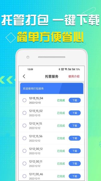 语音导出助理app下载 语音导出助理(音频处理) v8.3.54 安卓版官方下载