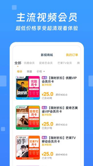 今日影视大全app下载 今日影视大全(免费追剧软件) v10.1.3 官方安卓版官方下载