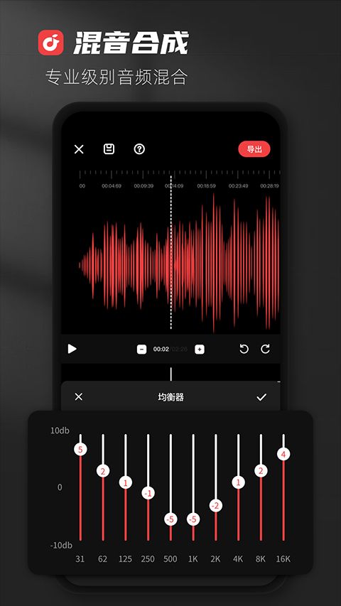 medly音乐制作器app下载 medly音乐制作器 v6.3.3 安卓版官方下载