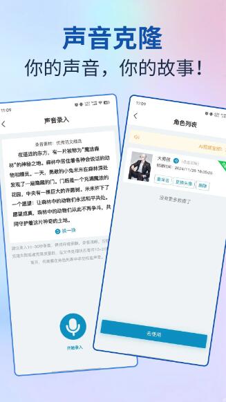 AI视频宝app下载 AI视频宝2025(AI视频生成软件) v1.8.0 官方安卓版官方下载