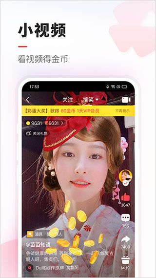 vv音乐app下载 vv音乐(k歌平台) v8.62.0.5 安卓版官方下载