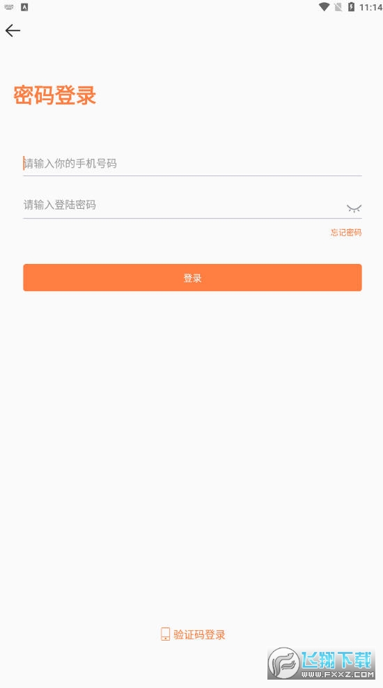 酉艺少儿钢琴app