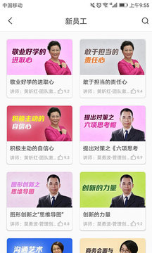 华企大学app安卓版