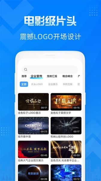 造视视频制作app下载 造视视频制作(视频剪辑) v1.3.4 安卓版官方下载