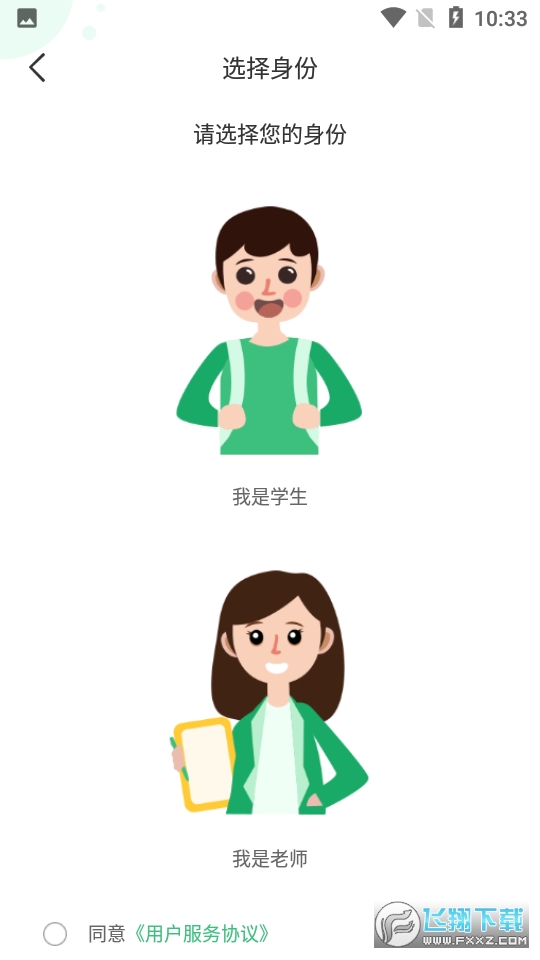 导嗒嗒下载软件