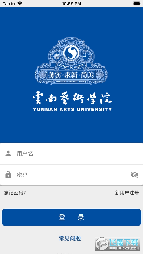 云艺招考最新版2022