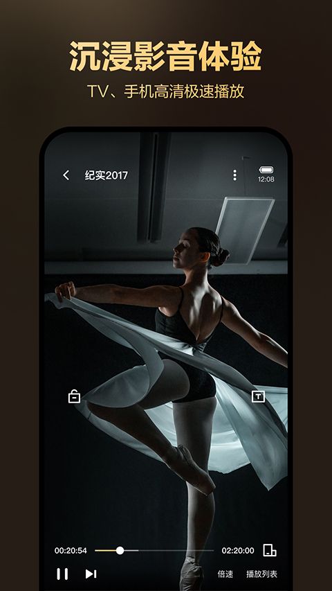 迅雷盒子app下载 迅雷盒子(视频影音助手) v1.8.14.3 安卓版官方下载