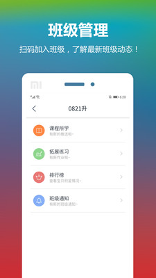 东方之星云宝贝app