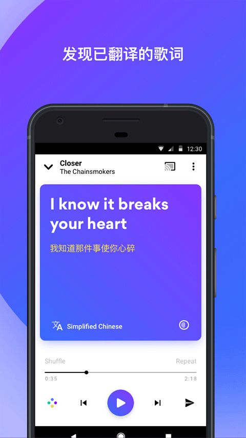 musixmatch app下载 musixmatch(音乐播放器) v7.13.0 安卓版官方下载