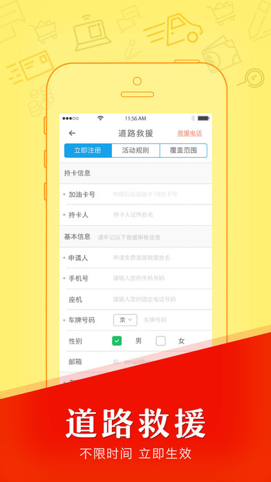 与法同行油中感谢有奖答题答案大全