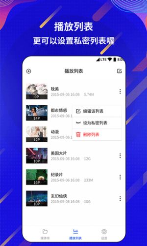 万能电影视频播放器app下载 万能电影视频播放器 v1.1.3 安卓版官方下载