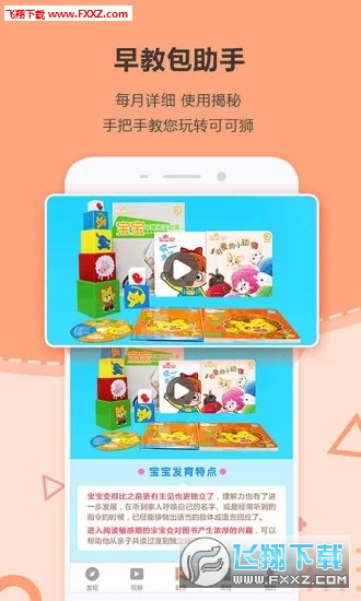 可可狮app安卓版