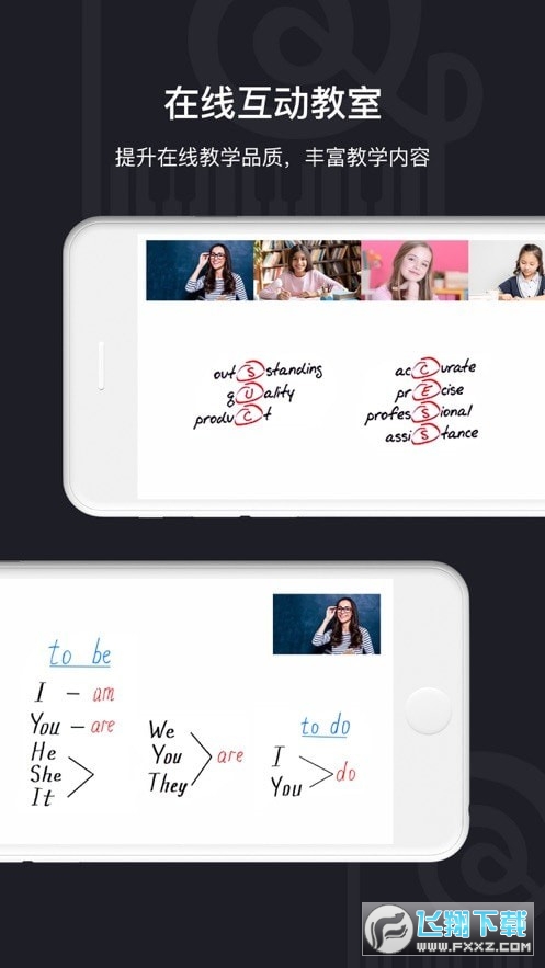 微众小艺宝app官方最新版