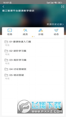 小雅智能助手app官方安卓版