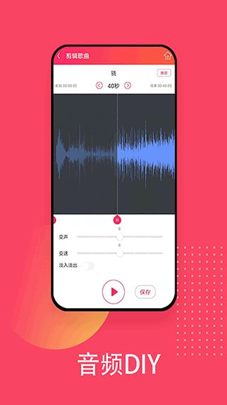 爱听app下载 爱听(音乐播放器) v5.8.2 安卓版官方下载
