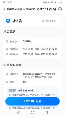 小艺帮app官方最新版