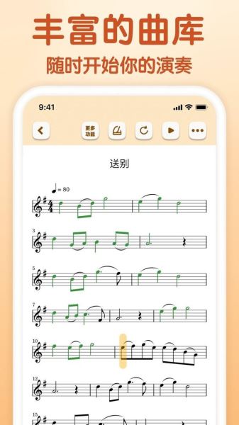 来音小提琴app下载 来音小提琴(手机调音器) v1.1.5 安卓版官方下载