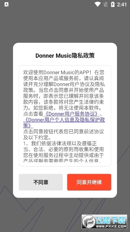 Donner Music官方正版