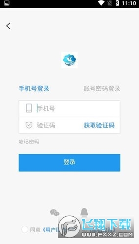 鹤云教app官方版2022最新版