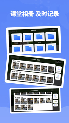 六品书院老师端app