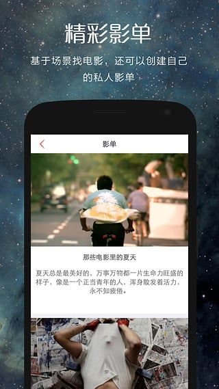 翻片app下载 翻片(影片软件) v3.3.4 安卓版官方下载