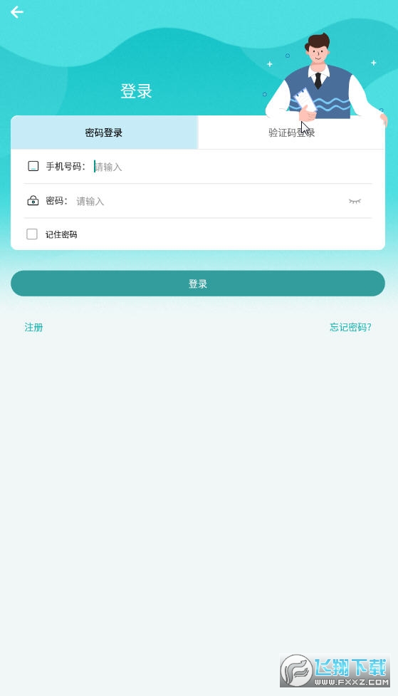 金苗医生app