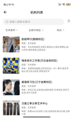 学教无忧