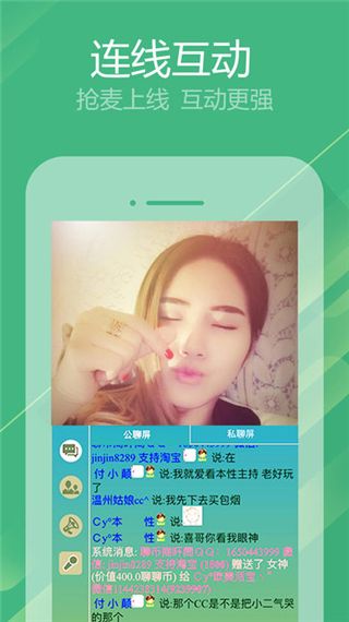 聊聊视频app下载 聊聊视频(视频聊天交友软件) v3.0.52.02 安卓版官方下载