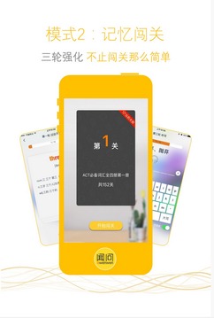 闻问学堂app