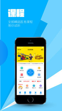 命题人app