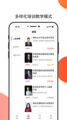 友福研习社app