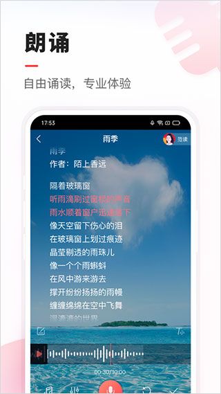 vv音乐app下载 vv音乐(k歌平台) v8.62.0.5 安卓版官方下载