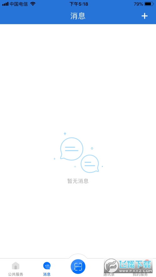 云教云教育平台云南教育