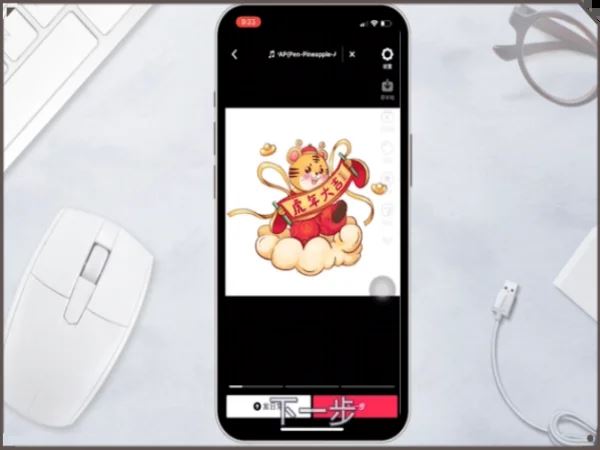 抖音官方正版
