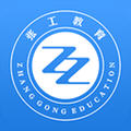 张工教育app最新版