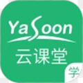 云课堂学生端app