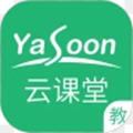 云课堂教师端app最新版