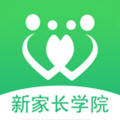 新家长学院app官方版
