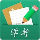 2023年辽宁高考报名app官方版下载2022最新版(辽宁学考)