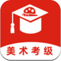 美术考级宝典