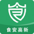 食安高新app官方版