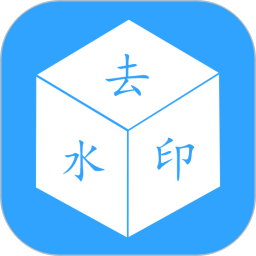 去水印视频下载app下载 去水印视频下载(网络视频下载工具) v6.3.6 安卓版官方下载