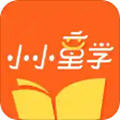 小小童学app