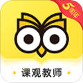 课观教师app安卓版
