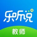 乐听说教师版app