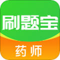 药师刷题宝app